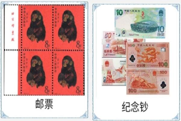 北京市海淀回收邮票