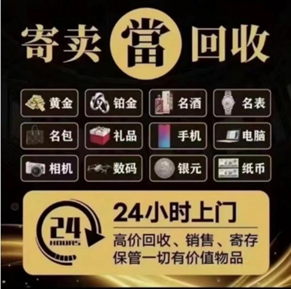 北京市海淀抵押汽车